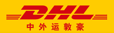 杭州DHL